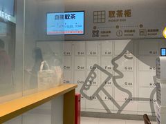 -喜茶(广州中山六路店)