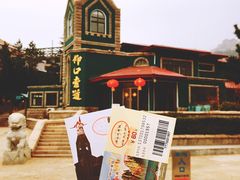 -崂山仰口游览区