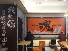 -和子足浴SPA会馆(梁溪店)