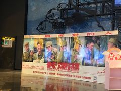 -万达影城IMAX(海口日月广场店)