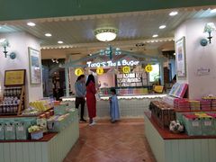 -佟小曼手工茶饼坊(鼓浪屿1店)