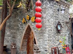 -川白楼·老成都院坝川菜馆(财富又一城店)