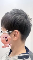 -四联美发