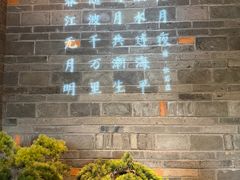 -東大方(武康千秋广场店)
