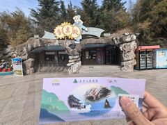 -石老人观光园
