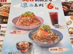 -李先生牛肉面大王(合肥火车站出站口店)