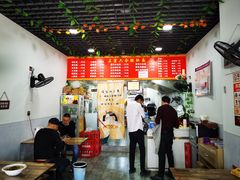 大堂-正宗六合腰肚面(月苑店)