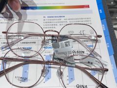 -中国丹阳眼镜城