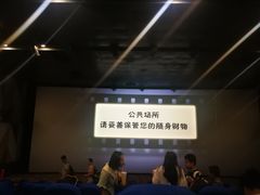 -奥斯卡国际影城(杜比全景声&4D激光店)