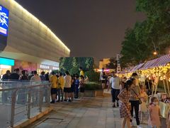 -易生活购物公园