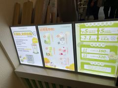 -迷客夏Milksha(合肥步行街首店)