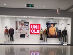 -优衣库(威海威高购物中心店)