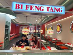 大堂-避风塘·金牌店·夜宵(金玉兰店)