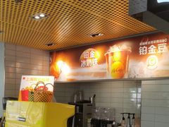 -麦当劳(四平路店)