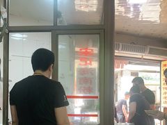 -宋记海南粉传承老店(人民西路店)