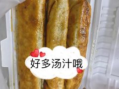 -老北京褡裢火烧·任记