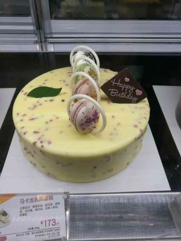85度c(上海宜川店)-"不明白为什么有这么多人推崇85,个人觉得.