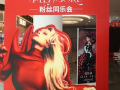 -武汉荟聚