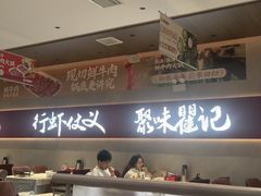 -聚味瞿记·龙虾堂(坡子街店)