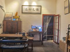 -山也·私厨(岳麓店)