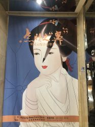 -北京米扬丽格医疗美容·联合丽格鼻整形中心