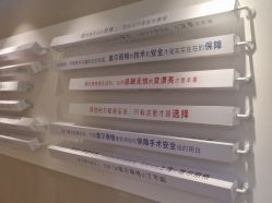 -上海首尔丽格医疗美容医院