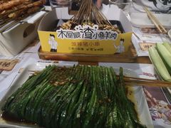 -木屋烧烤(白石洲店)