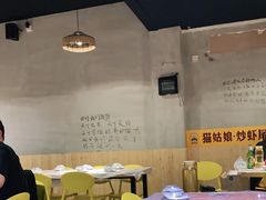 大堂-猫姑娘大盘鸡(商城路店)