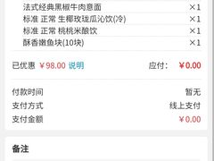 -达美乐比萨(西客站北店)