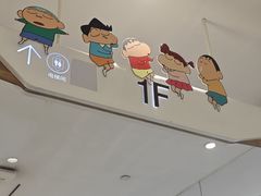 -杭州湖滨in77