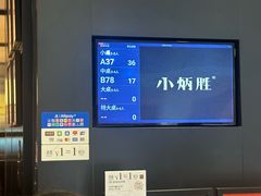 -小炳胜(卓悦中心店)