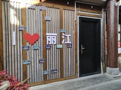-阿婆情腊排骨火锅·野生菌季(古城旗舰店)