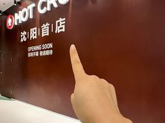 -沈阳铁西万象汇