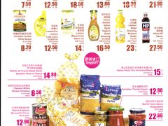 西方食品节&nbsp;清单-家乐福(古北店)