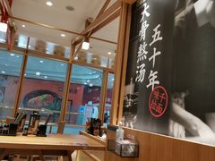 -味千拉面(又一城店)