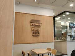 -永和大王(友谊店)