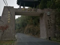 -浙北大峡谷
