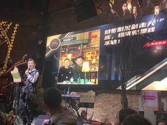-胡桃里音乐酒馆(曲江店)