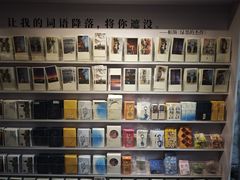 -先锋书店(五台山总店)