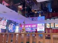 -叁宝烤肉• 西安烧烤(凤城十二路店)