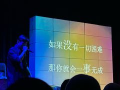 -北京喜剧院