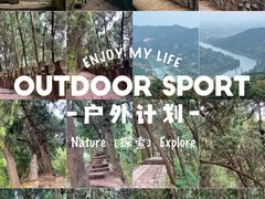 -金堂县云顶石城风景区