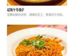 -必胜客(新海上世界店)
