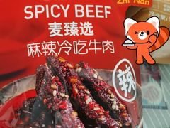 -麦德龙(南山店)