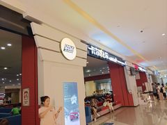 -天河城购物中心