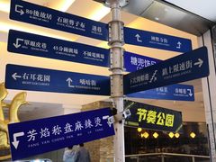 -骑鹅公社(南开大悦城店)