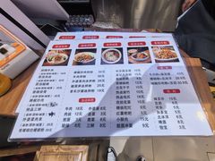 -湘人龙记老长沙米粉(鸟巢店)