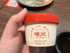-啫火啫啫煲·顺德干蒸(壹海城店)