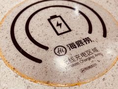 -海底捞火锅(六合天街店)