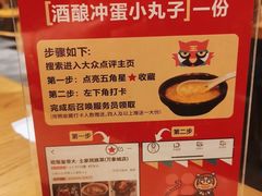 -吃饭皇帝大·土家民族菜(温州万象城店)